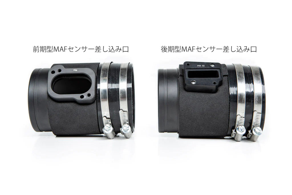 EVENTURI イベンチュリ インテークシステム MINI F55/F56/F54 COOPER-S/JCW 前期モデル