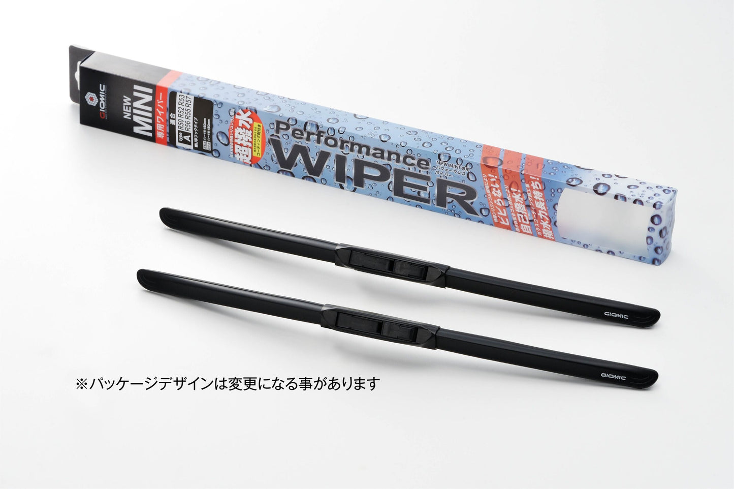 GIOMIC 撥水ワイパー MINI F系