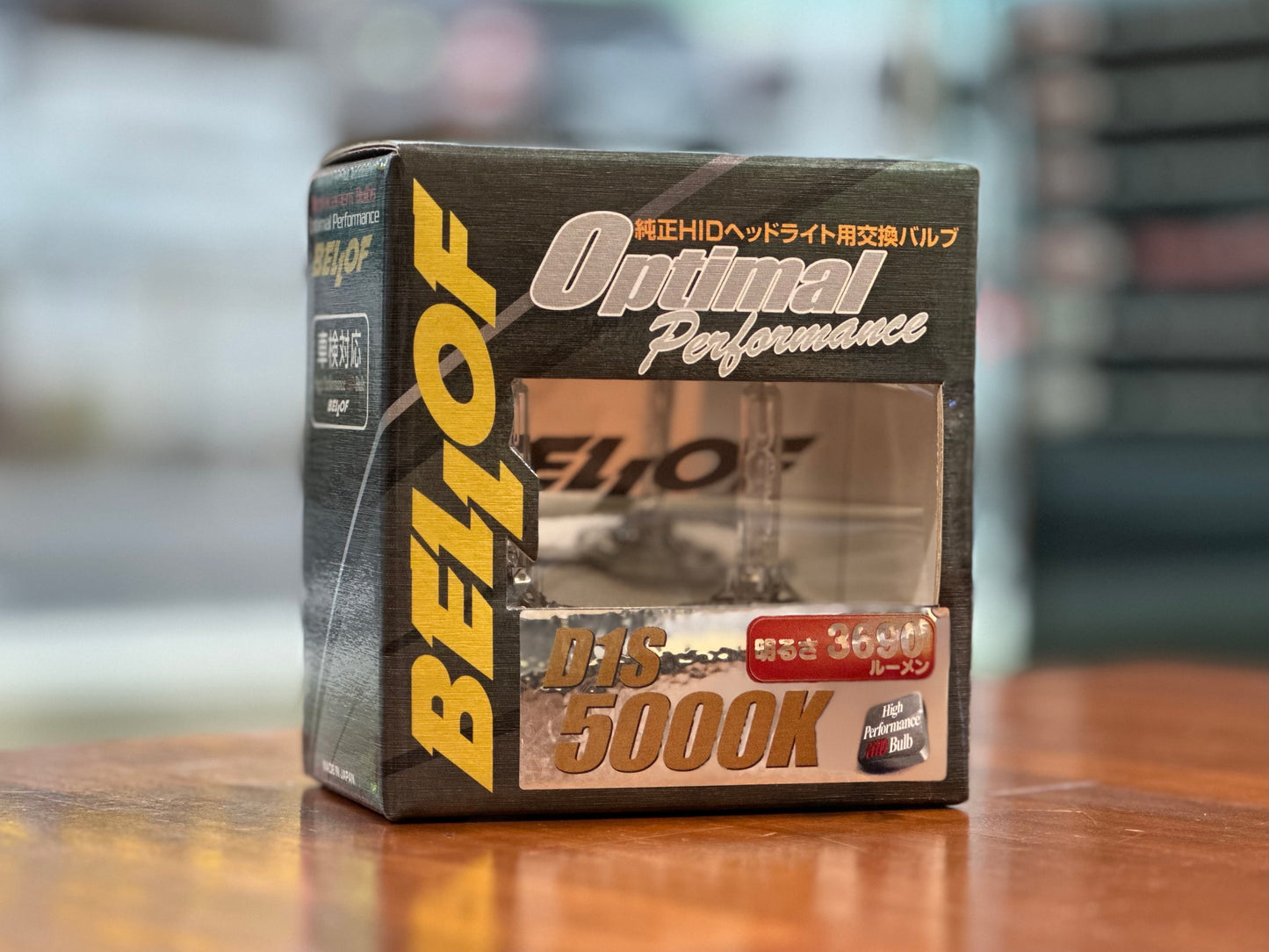「アウトレット」BELLOF OPTIMAL PERFORMANCE 純正HID用交換バルブ