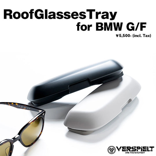 VERSPIELT ファスピエルト グラストレー BMW G系/F系