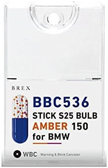 BREX STICK スティックS25バルブ アンバー 150