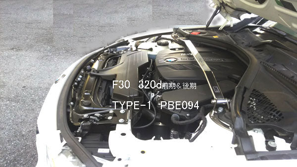 arc パワーブレース フロント（タワーバー）F30 前期4気筒/前後期ディーゼル車/335i + F34GT 335i