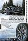 Studie AG ホイール STC03 7.5X17 IN52 5/112 F40/F44 1シリーズ/2シリーズ 標準ブレーキ車用