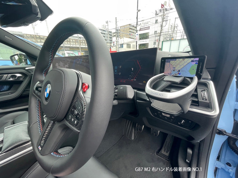 低価格で大人気の Studie Cup Holder for BMW 3シリーズ G20/G21