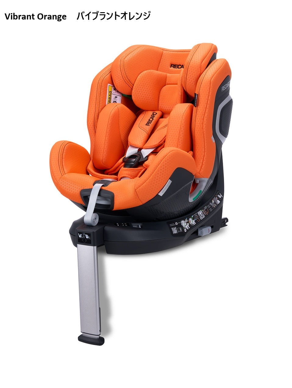 【送料無料】RECAROチャイルドシート　XENON1 キセノン1
