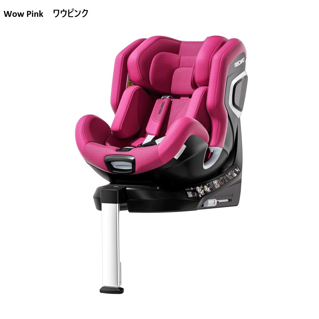 【送料無料】RECAROチャイルドシート　XENON1 キセノン1