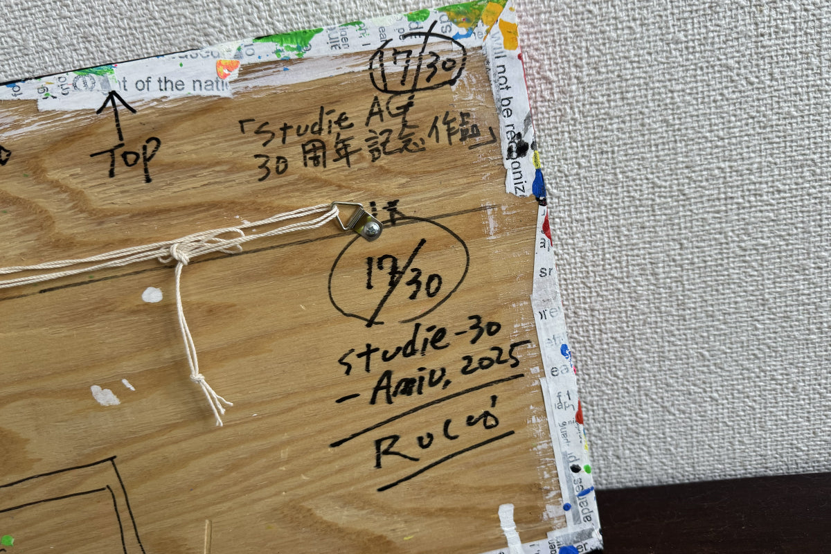 Studie AG創立30周年記念Rocco ART作品 [#17/30]