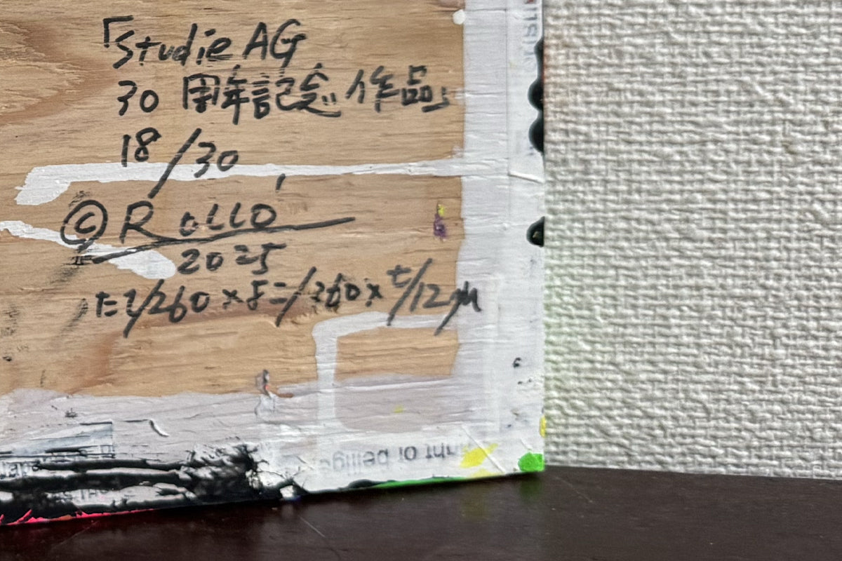 Studie AG創立30周年記念Rocco ART作品 [#18/30]