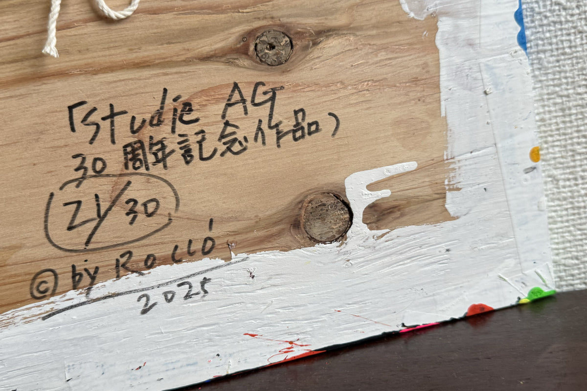 Studie AG創立30周年記念Rocco ART作品 [#21/30]