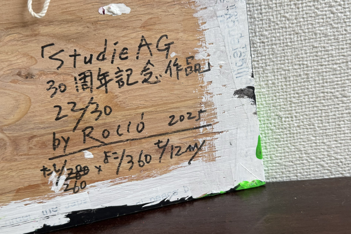 Studie AG創立30周年記念Rocco ART作品 [#22/30]