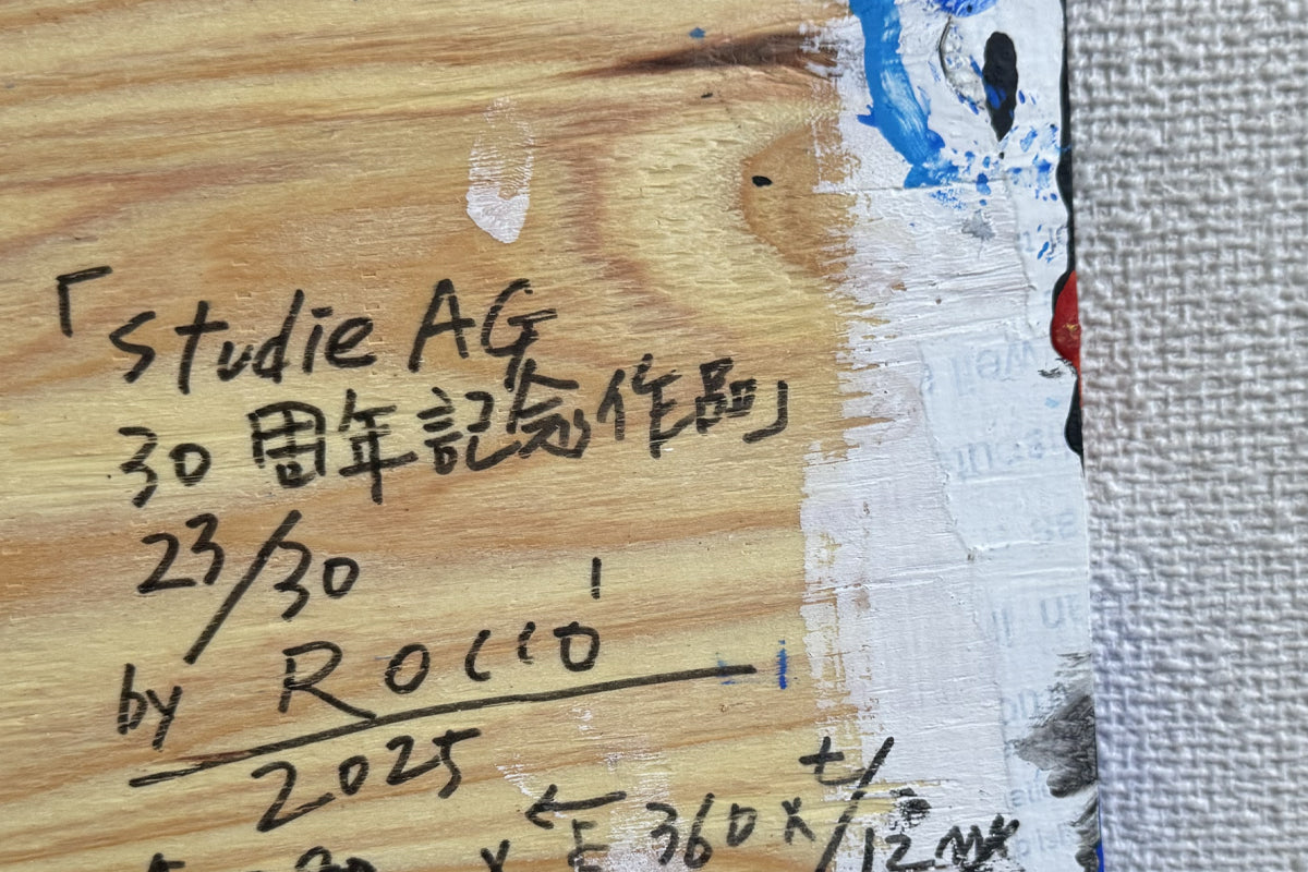 Studie AG創立30周年記念Rocco ART作品 [#23/30]