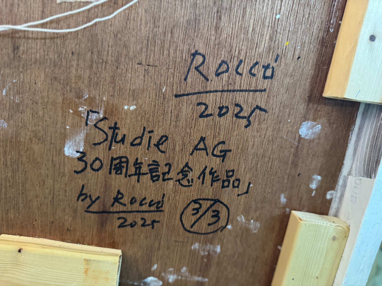 Studie AG創立30周年記念Rocco ART作品 [#3/30]