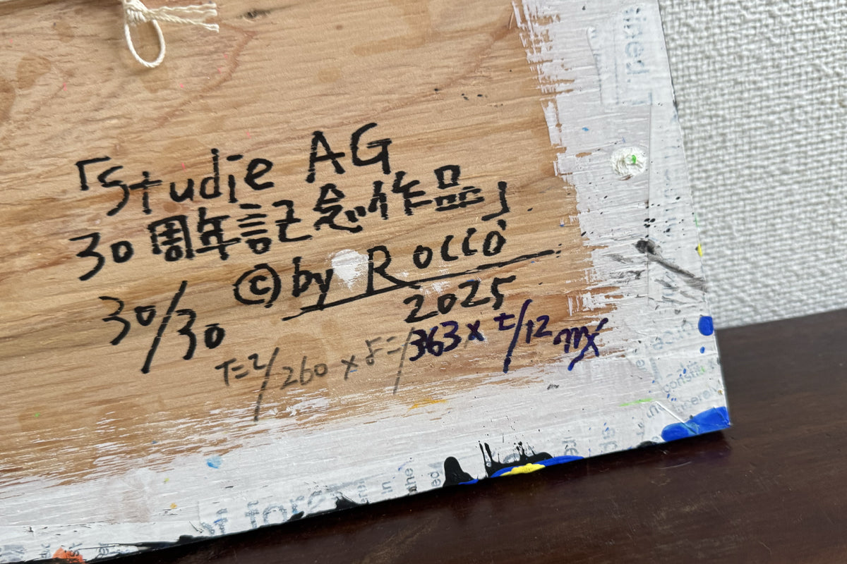 Studie AG創立30周年記念Rocco ART作品 [#30/30]