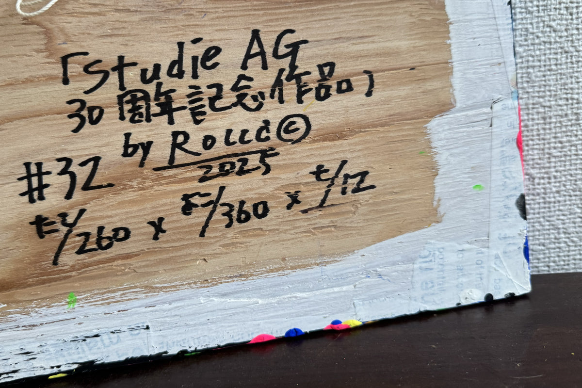 Studie AG創立30周年記念Rocco ART作品 [+α#32]