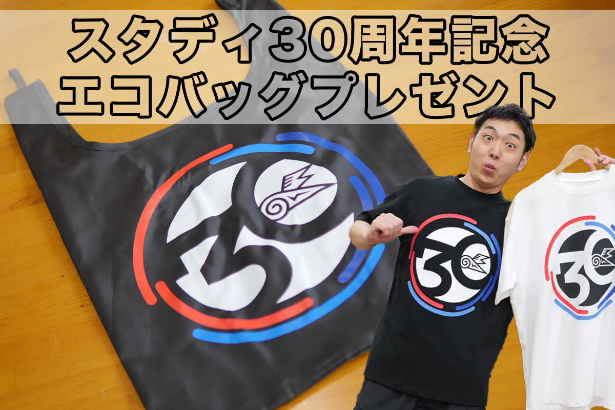 かず様 リクエスト 4点 まとめ商品