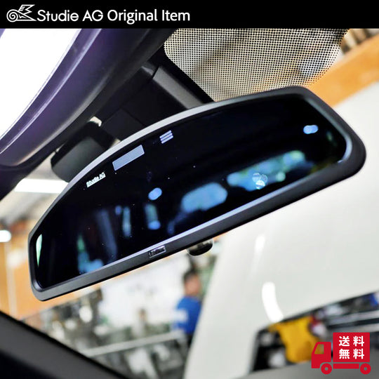 【BMW前期ETCルームミラー】Studie AG Wide Angle Rear View Mirror Type2